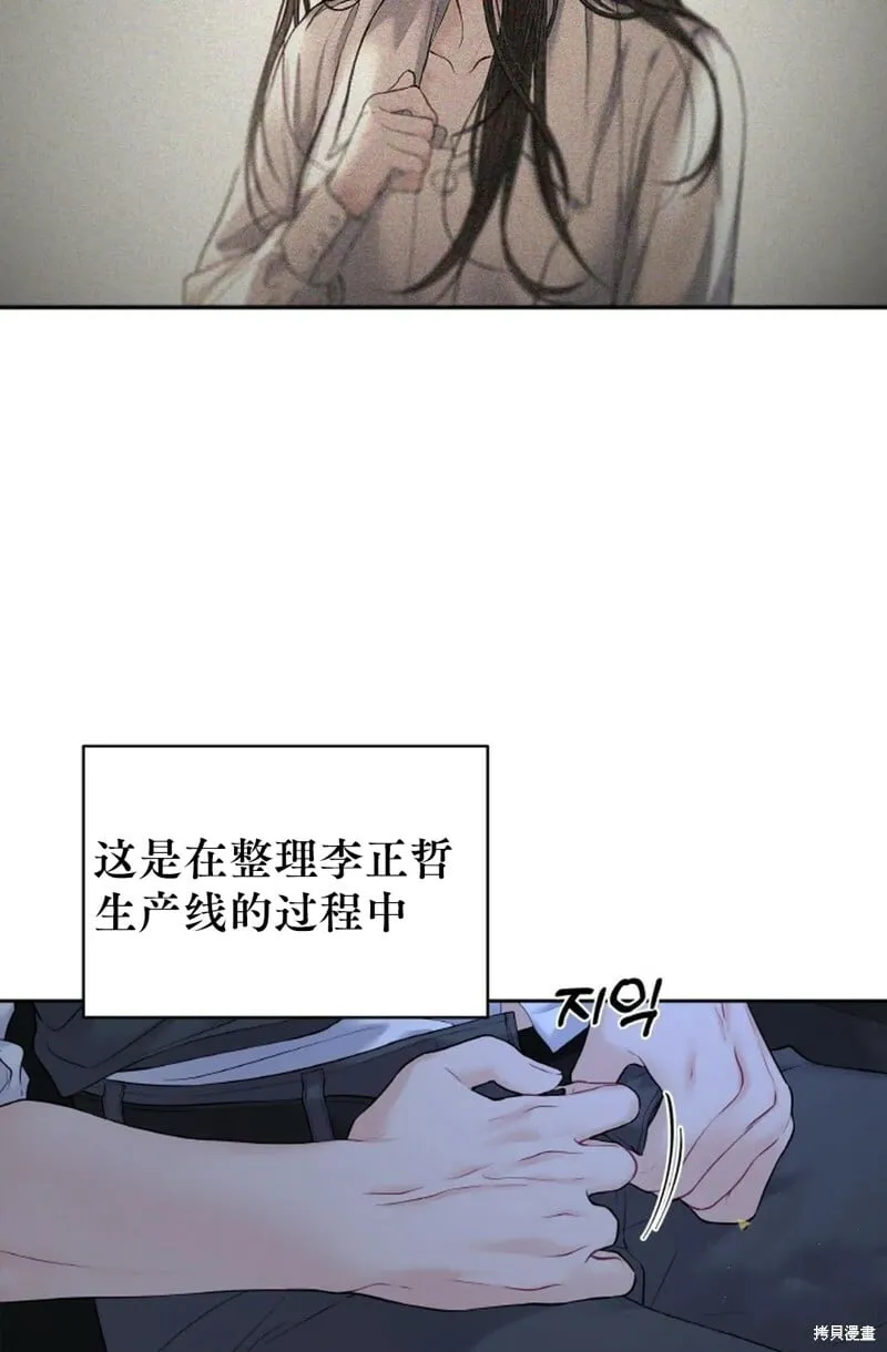 第9话 第33页