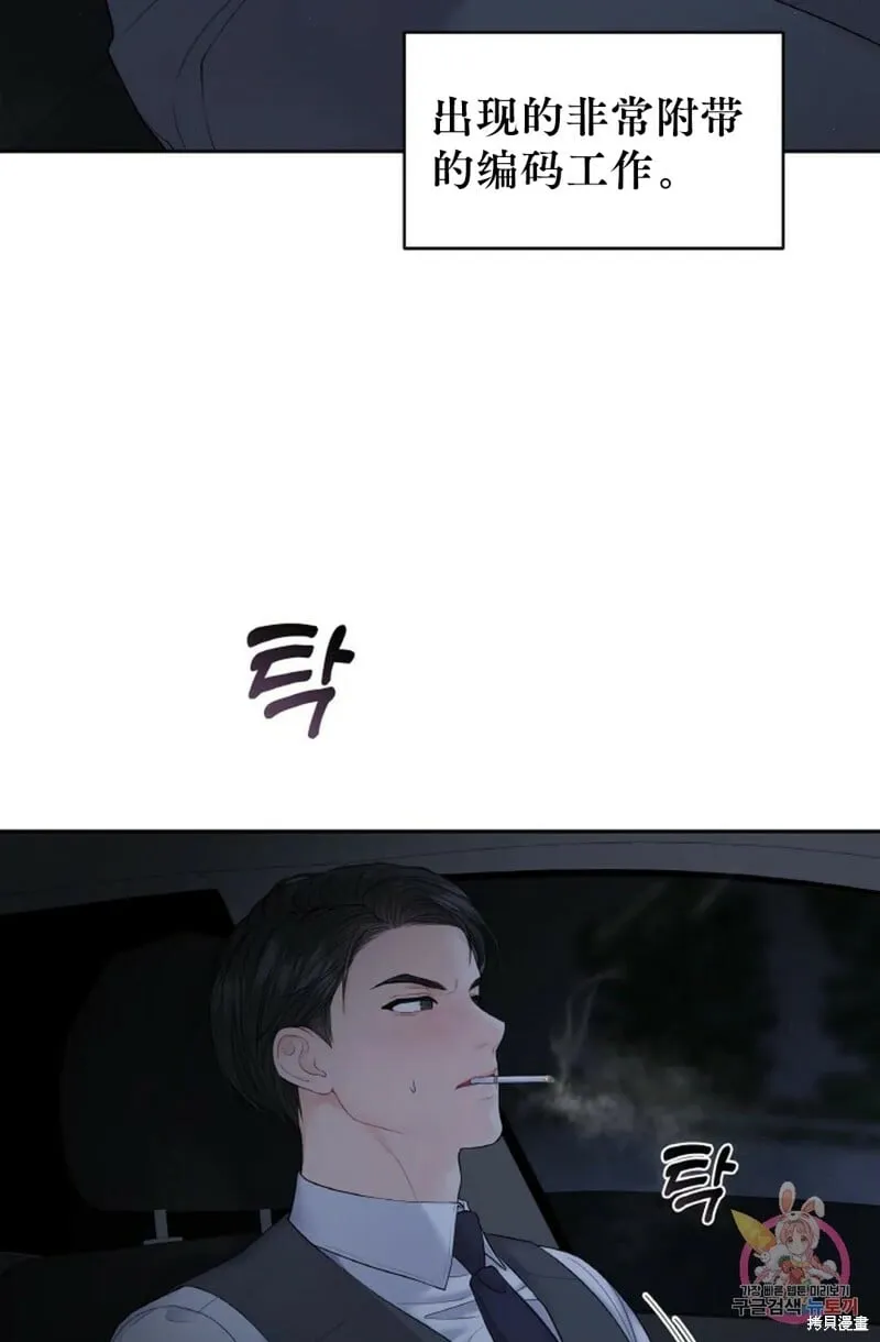 第9话 第34页