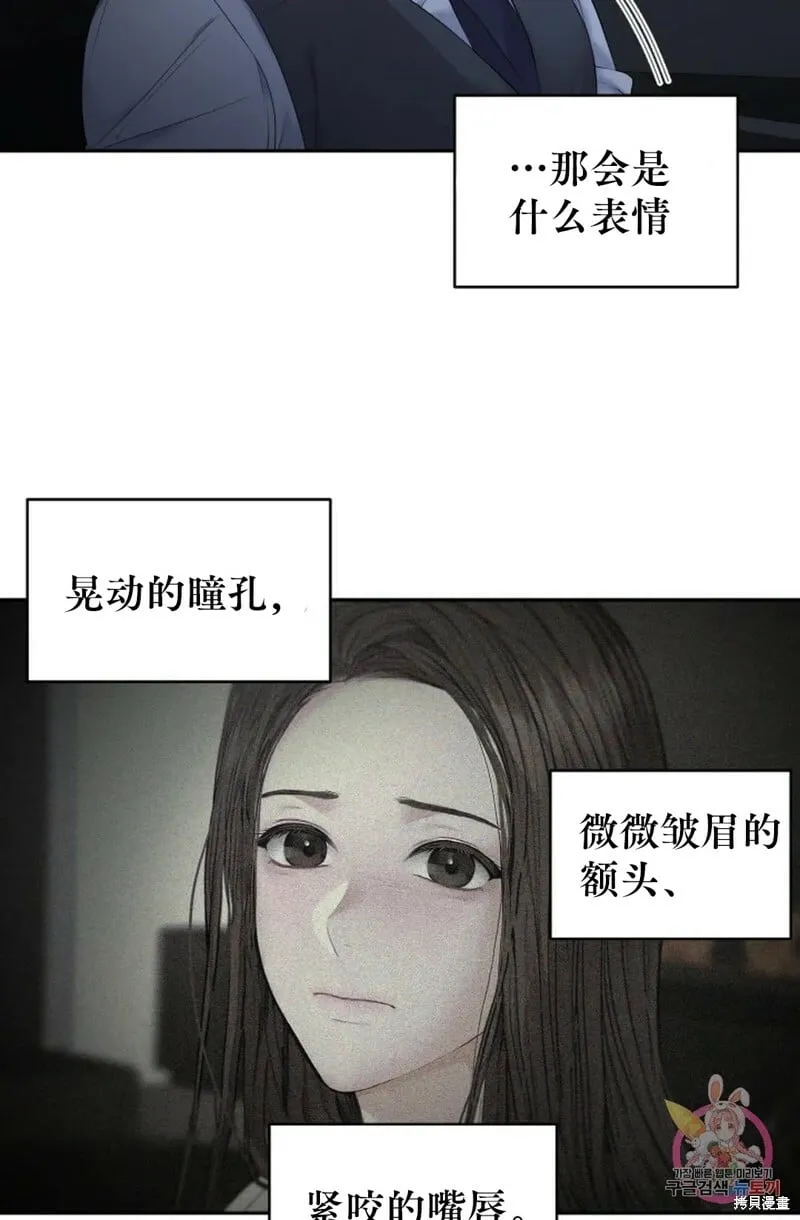 第9话 第35页
