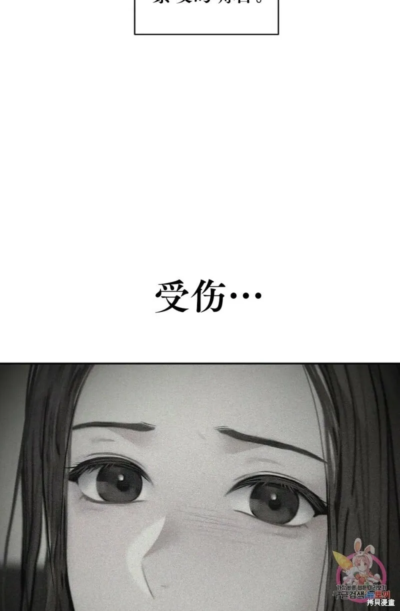 第9话 第36页