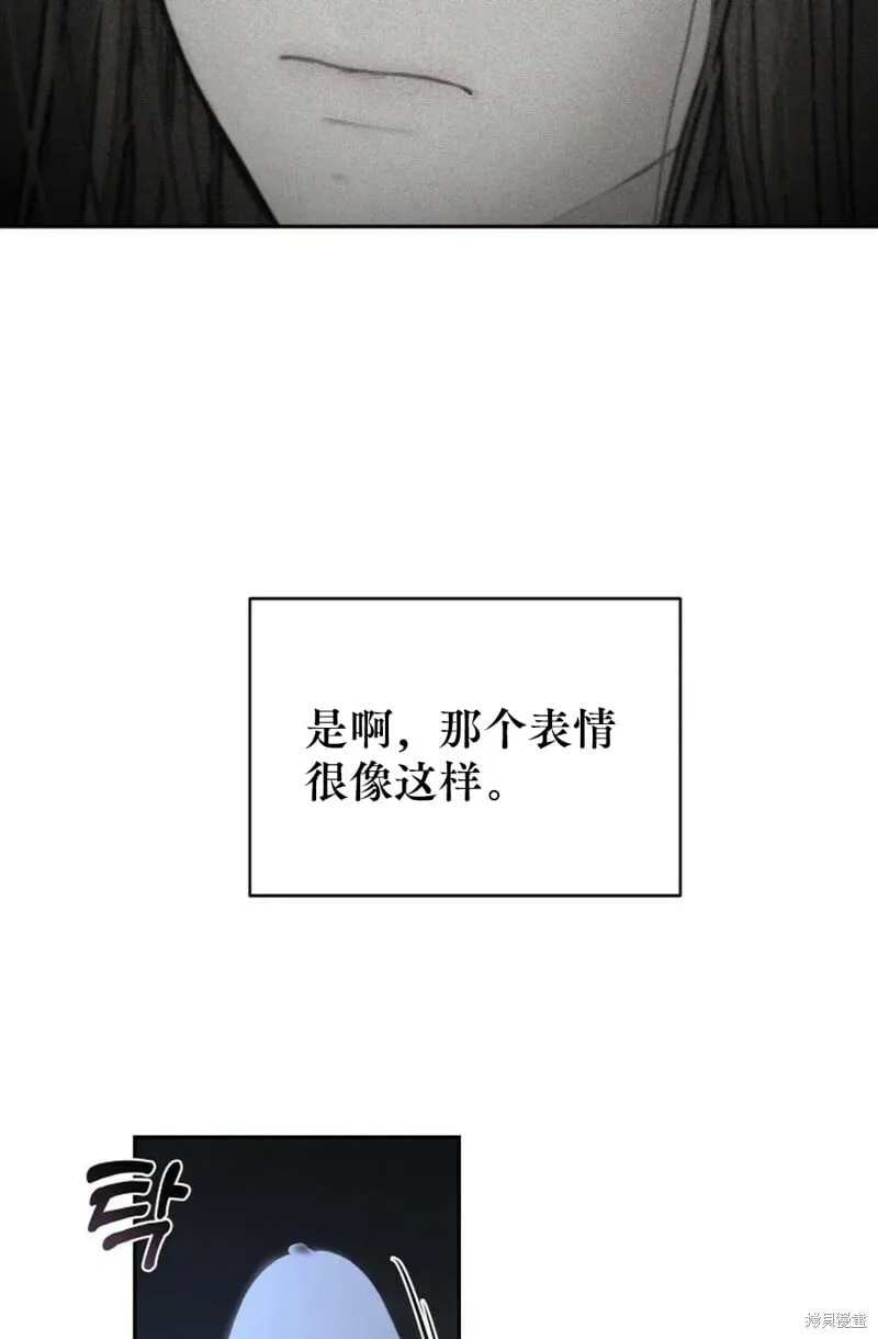 第9话 第37页