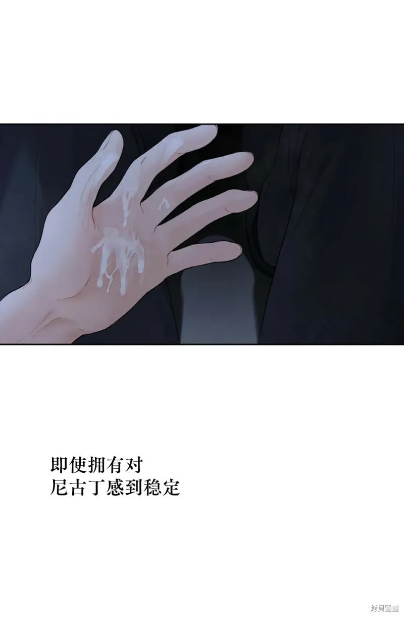 第9话 第41页