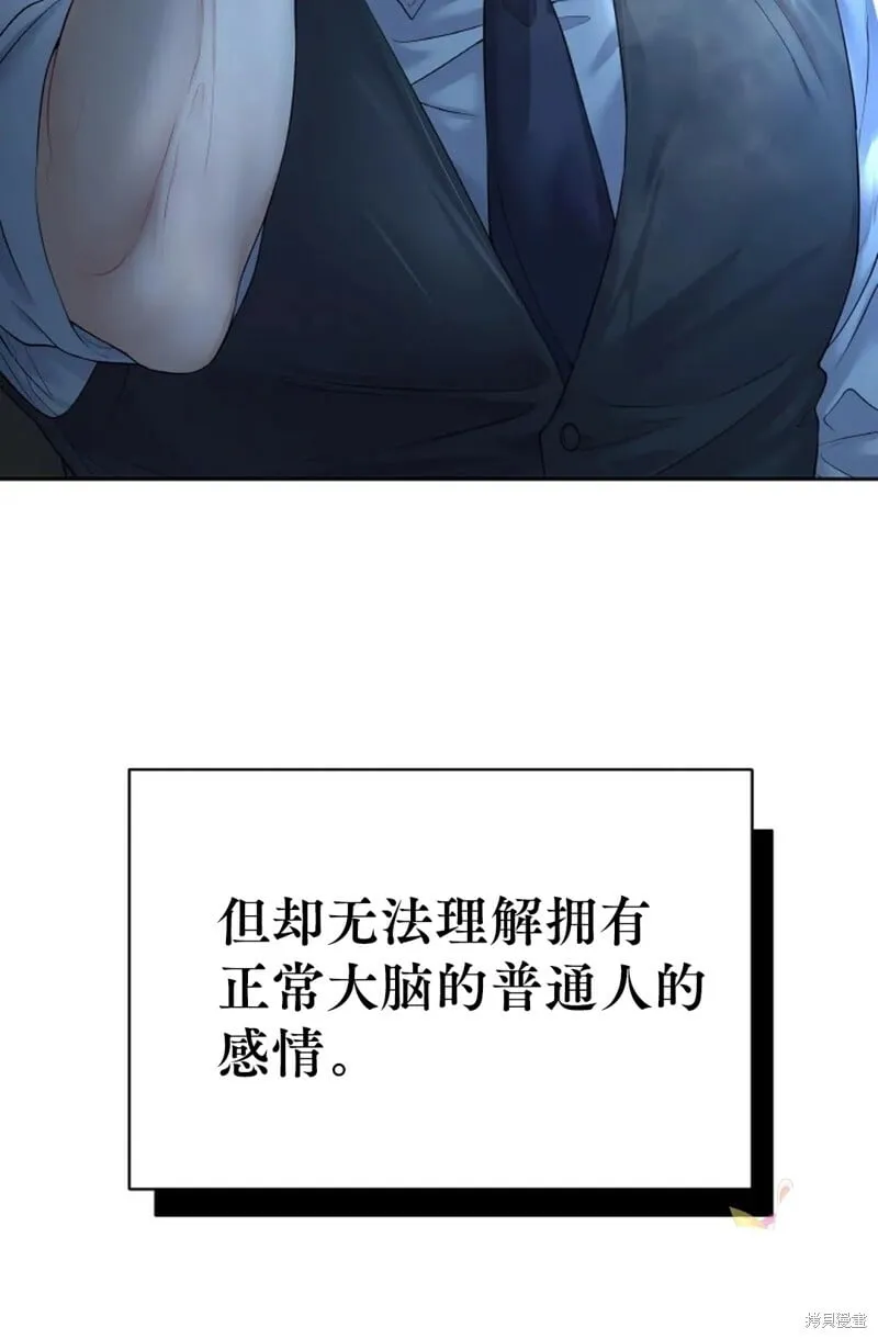 第9话 第43页