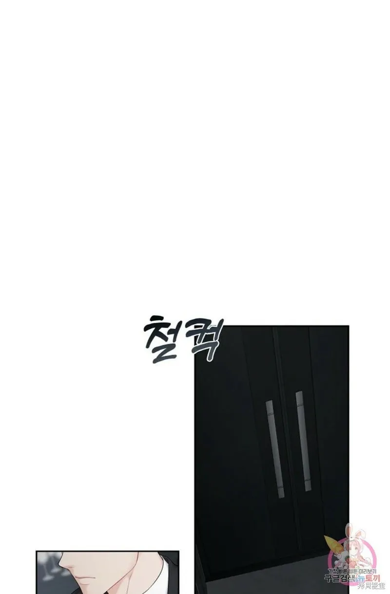 第9话 第45页