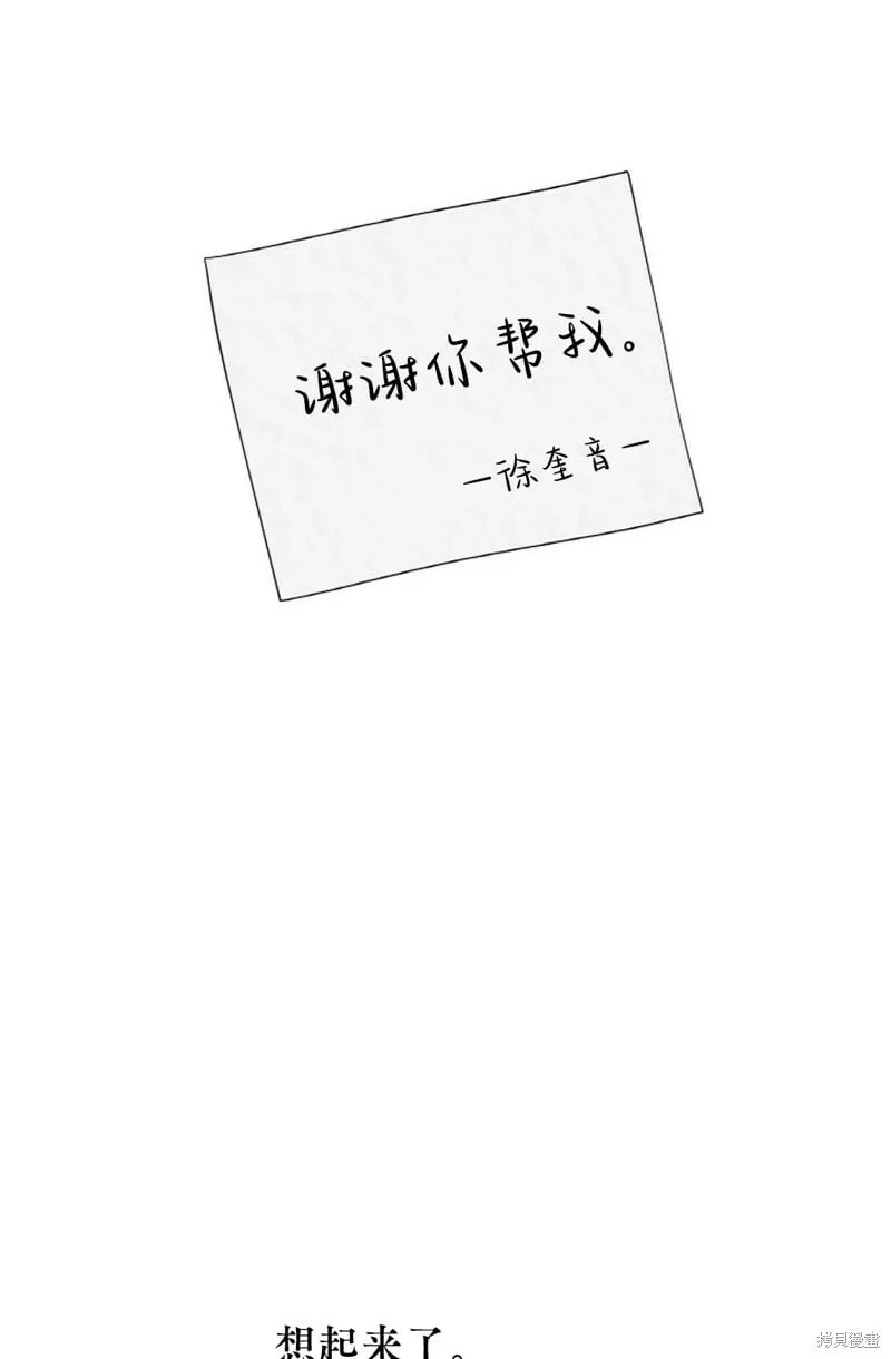 第9话 第47页