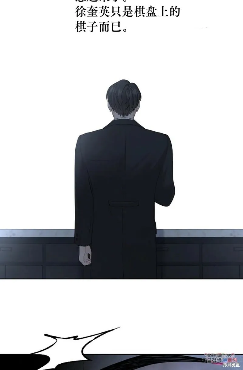 第9话 第48页