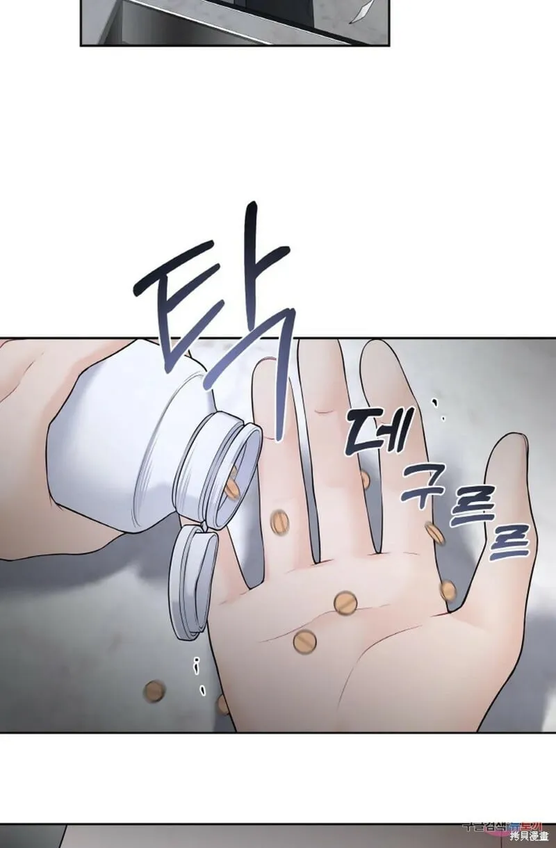 第9话 第51页