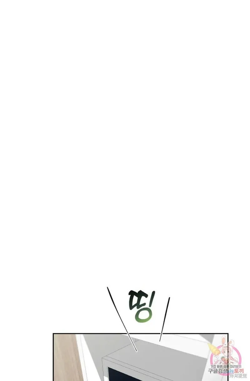 第9话 第55页