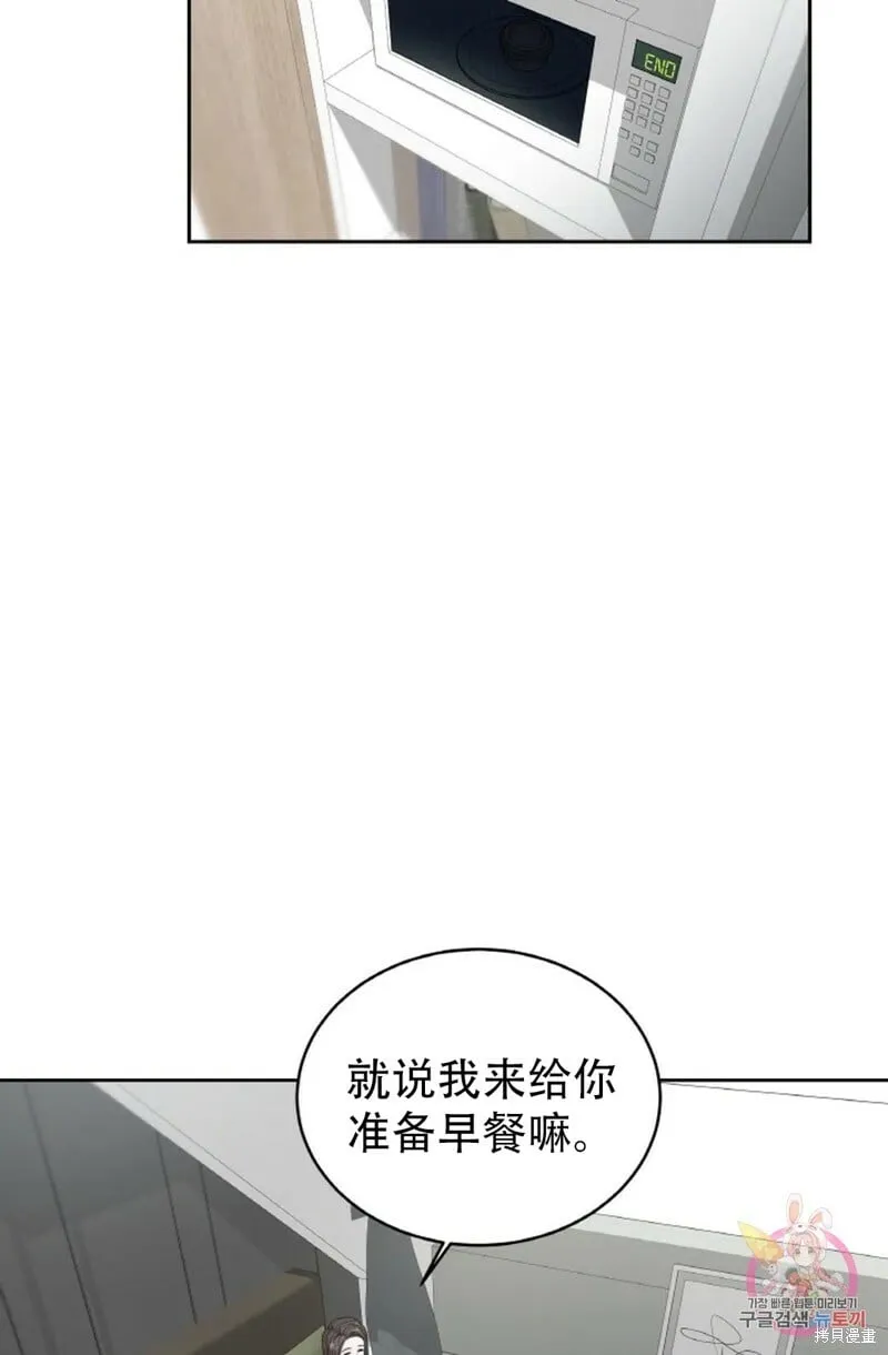 第9话 第56页