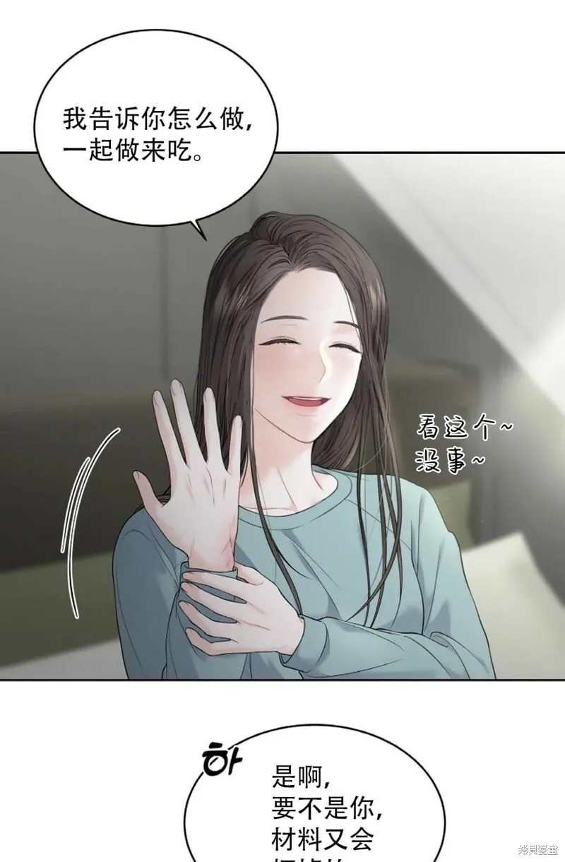第9话 第59页