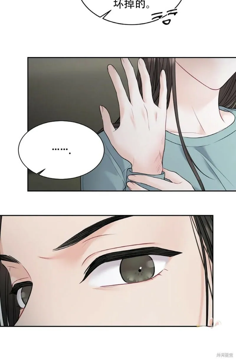 第9话 第60页