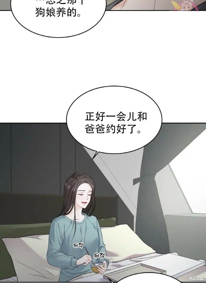 第9话 第62页