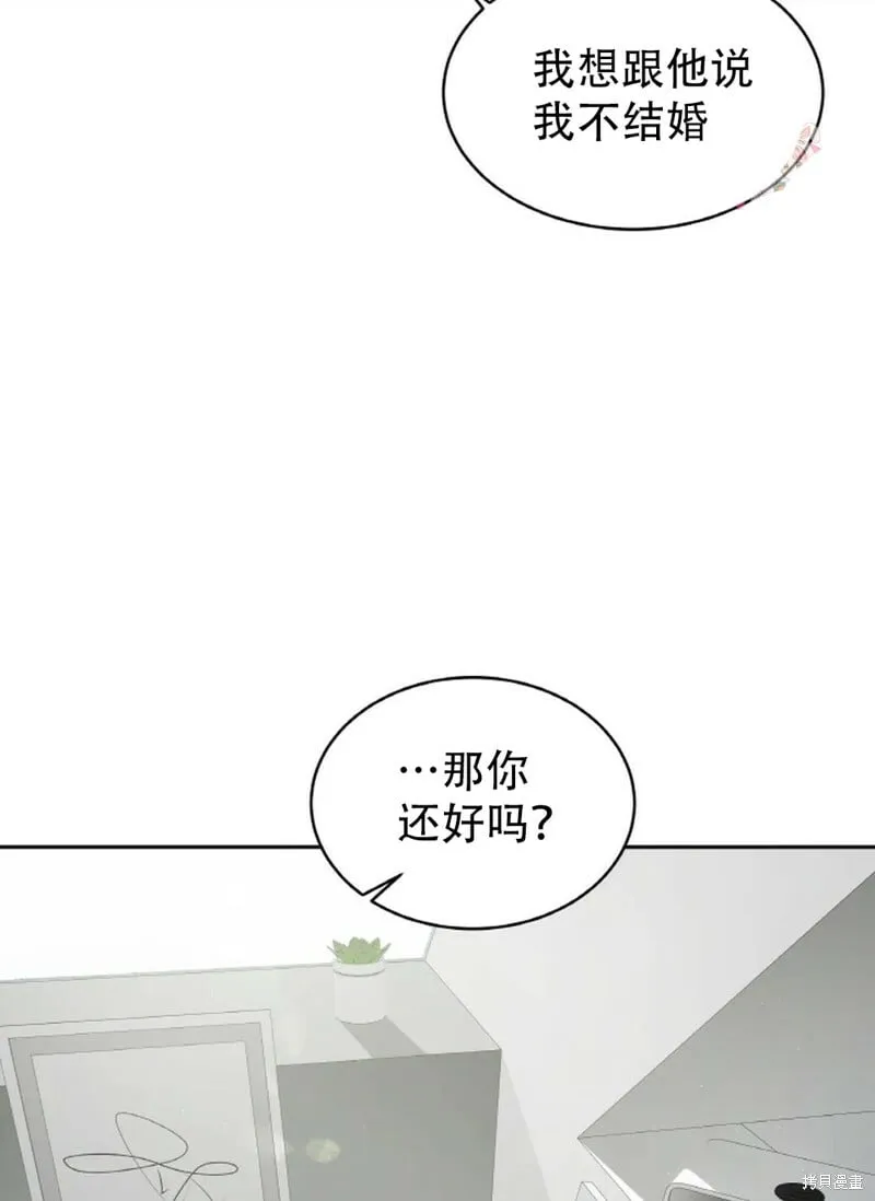第9话 第63页