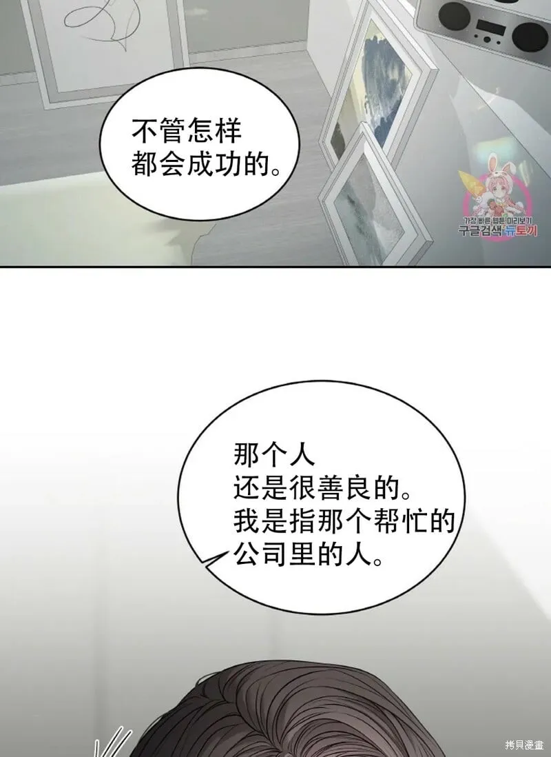 第9话 第64页