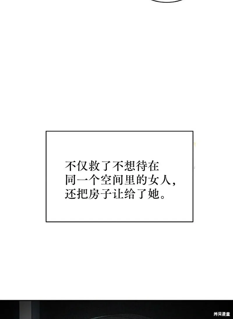 第9话 第66页