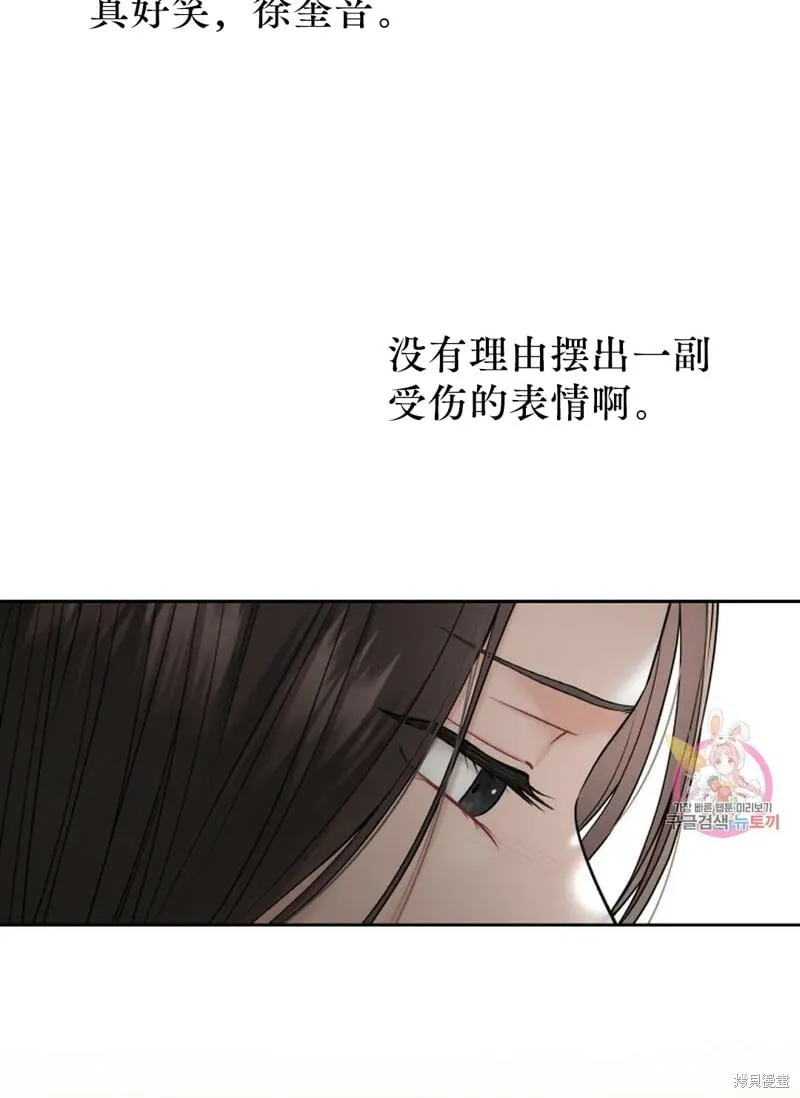 第9话 第68页