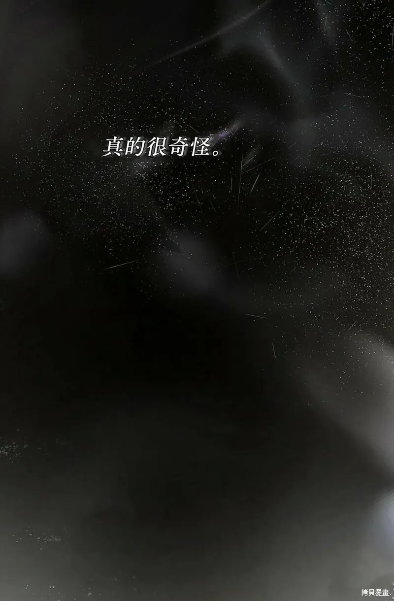 第9话 第75页