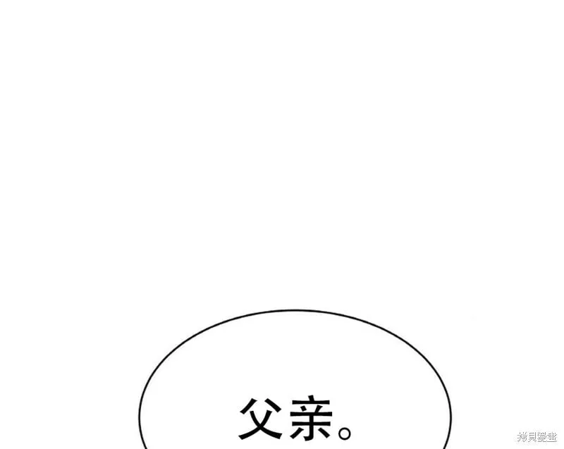 第9话 第86页