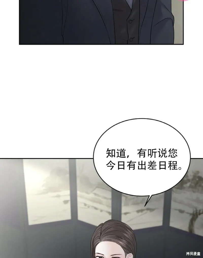 第10话 第4页