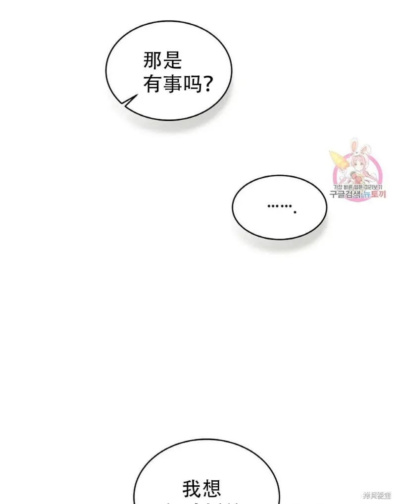 第10话 第6页