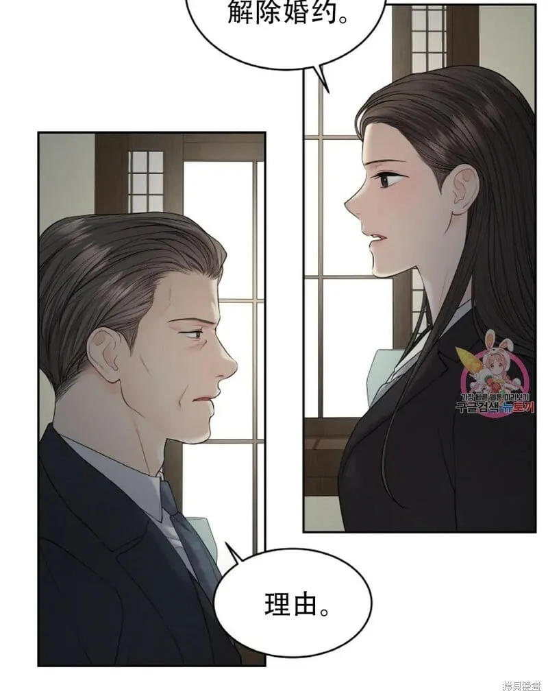 第10话 第7页
