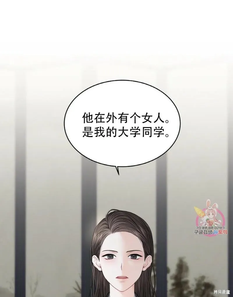 第10话 第8页