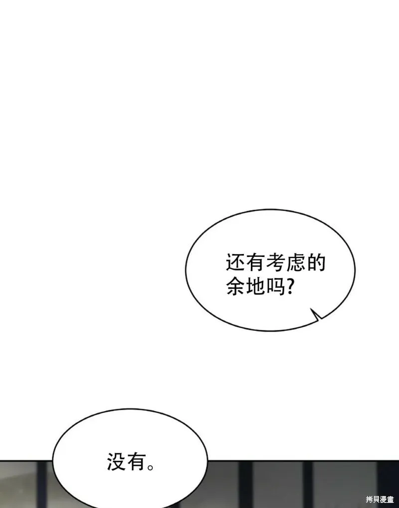 第10话 第11页