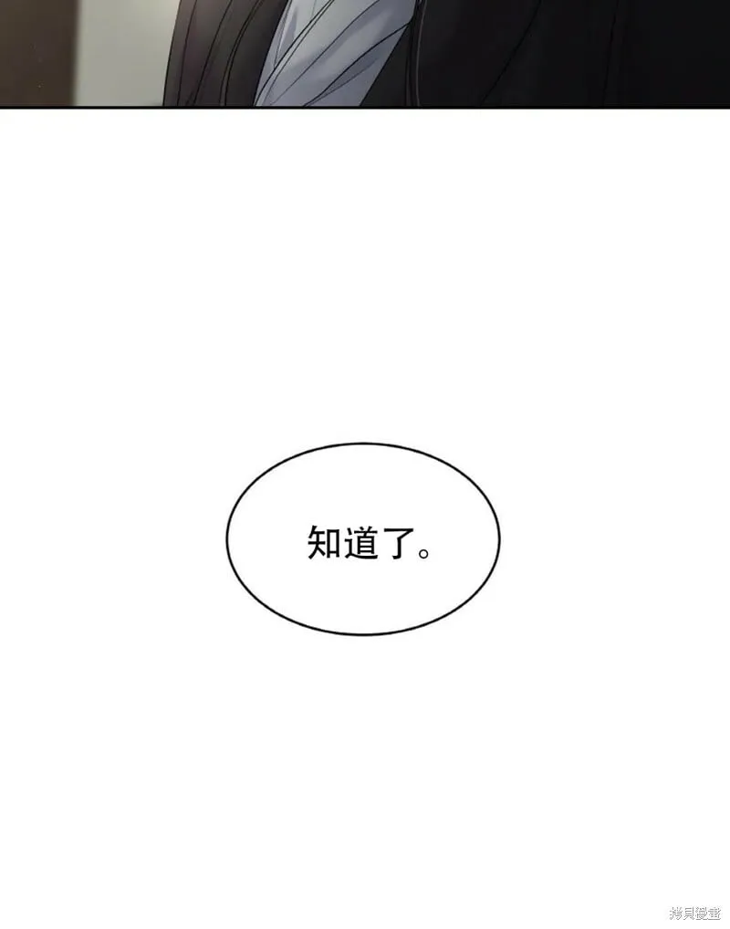 第10话 第15页