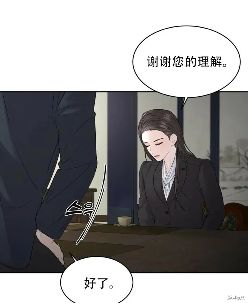 第10话 第16页