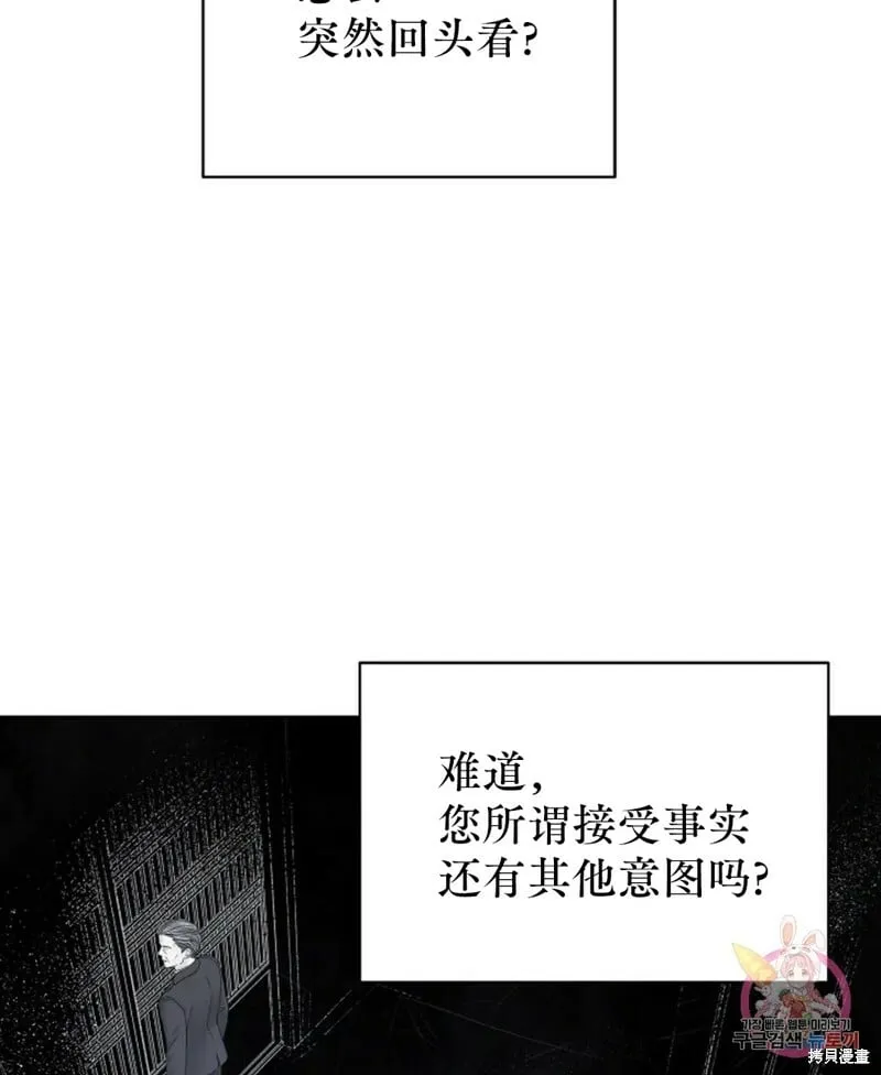 第10话 第20页