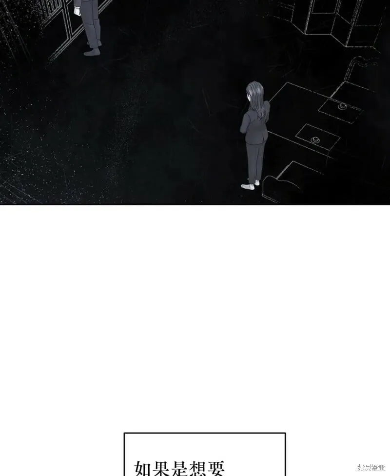 第10话 第21页