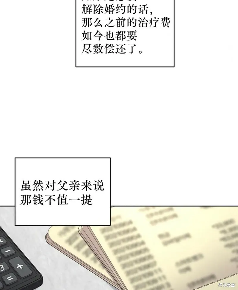第10话 第22页