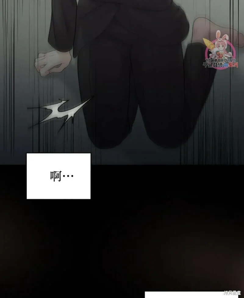 第10话 第27页
