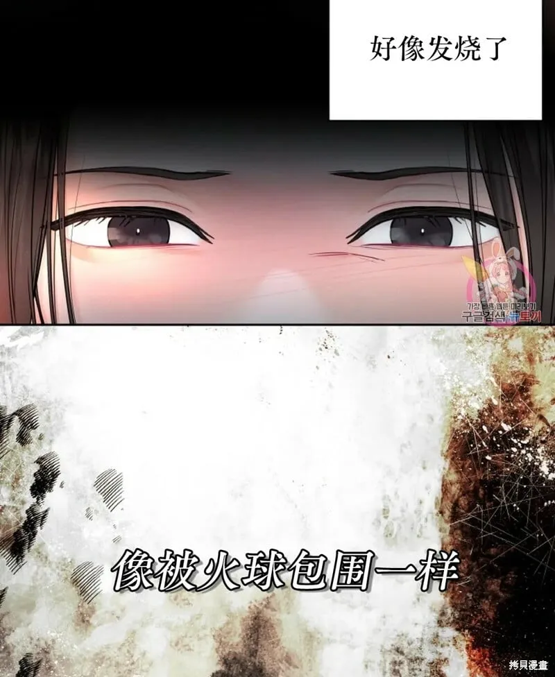 第10话 第28页