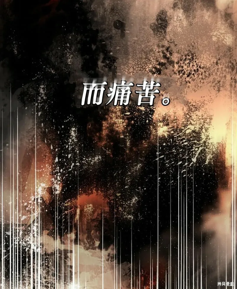 第10话 第31页