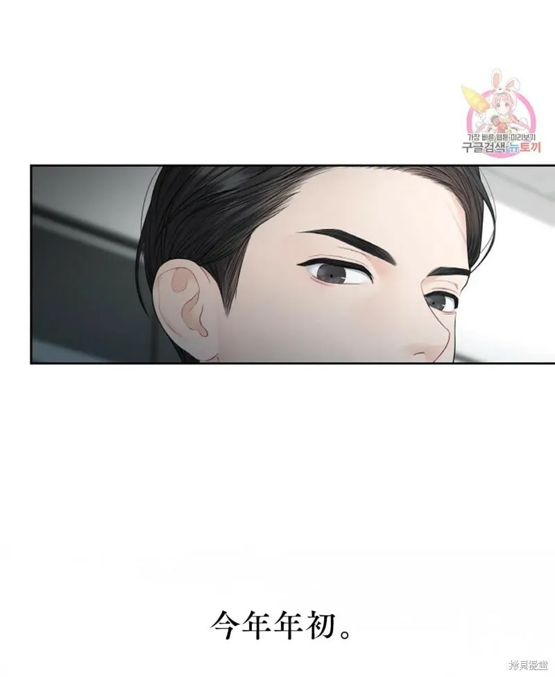 第10话 第37页