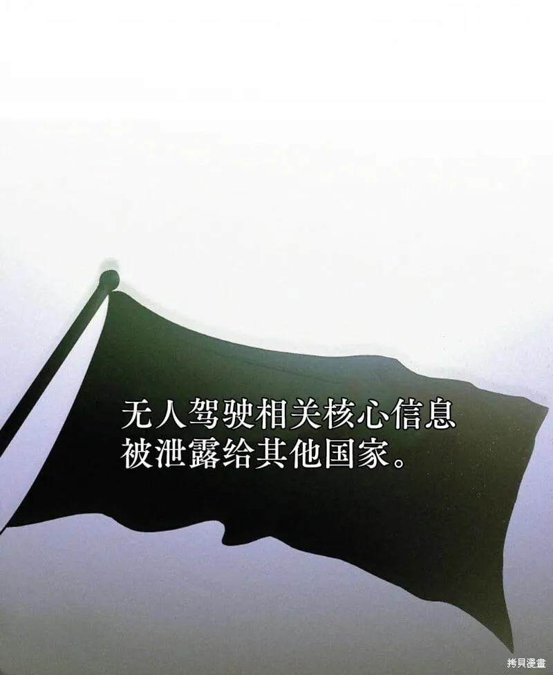 第10话 第38页
