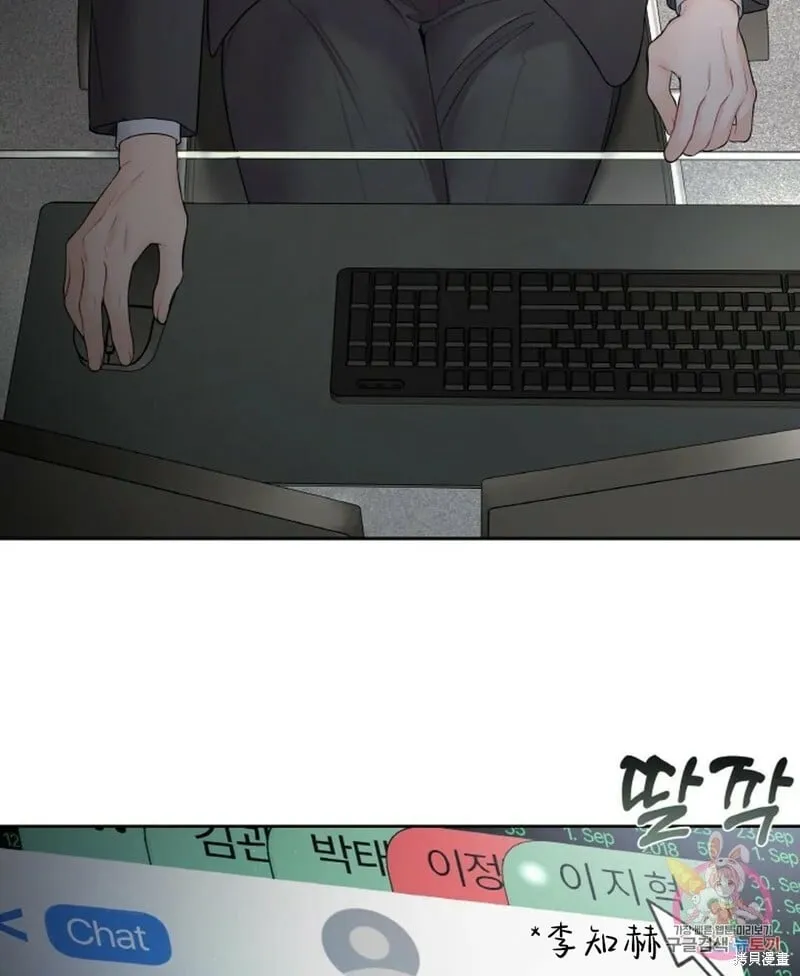 第10话 第45页