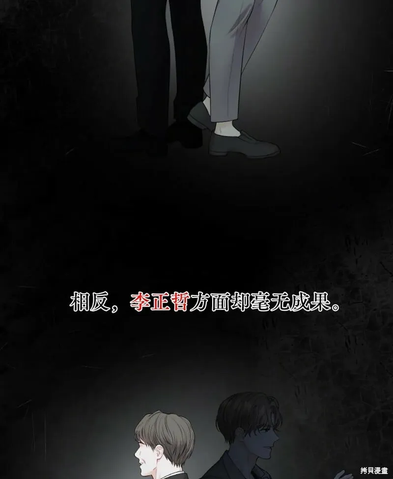 第10话 第48页