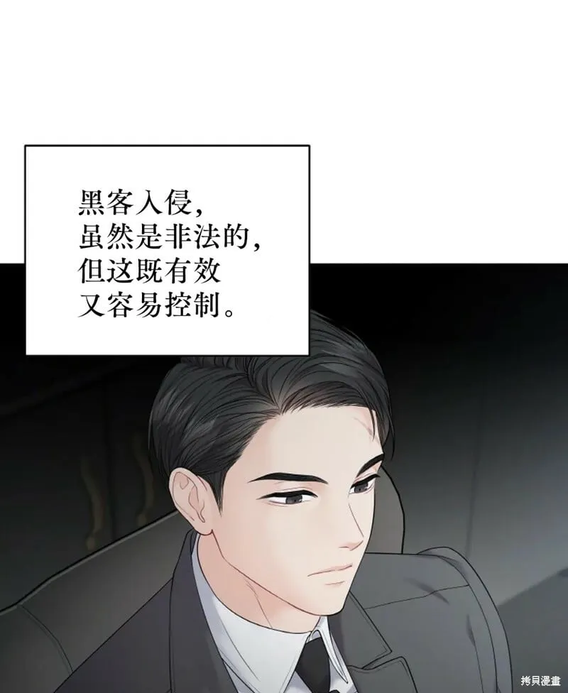 第10话 第51页