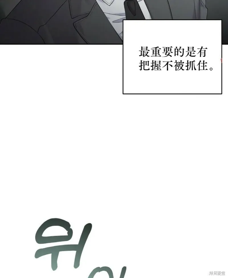 第10话 第52页