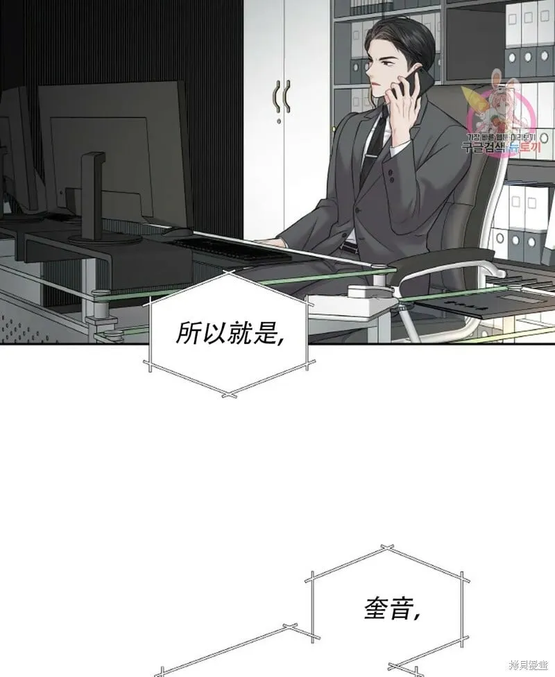 第10话 第57页
