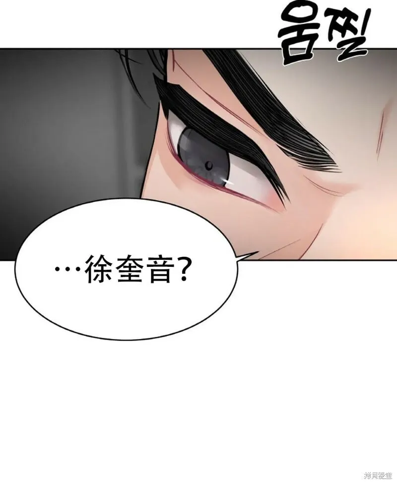 第10话 第59页