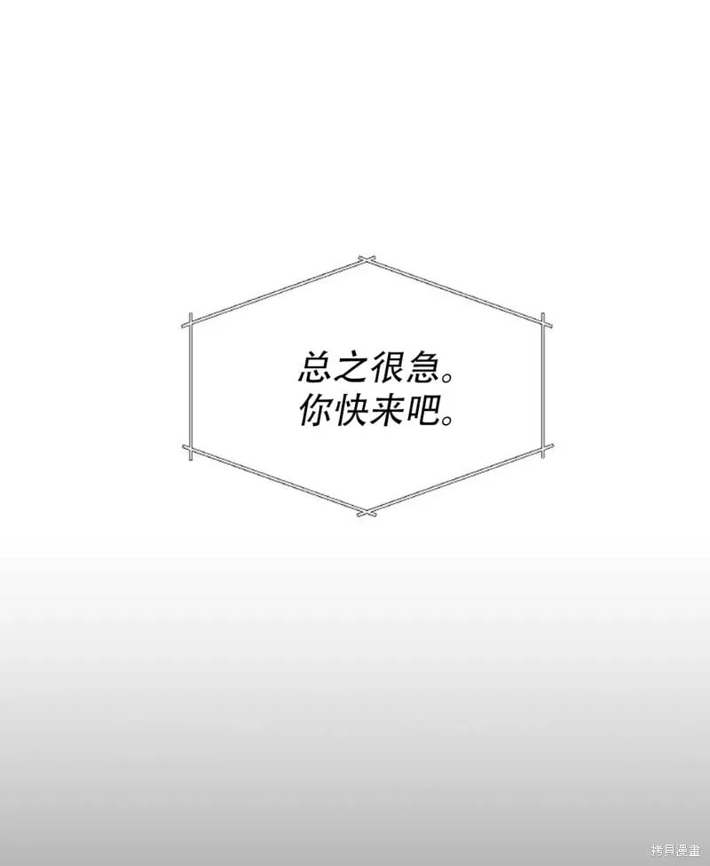 第10话 第61页