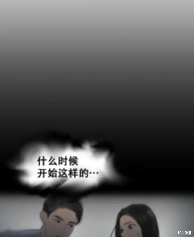 第10话 第62页