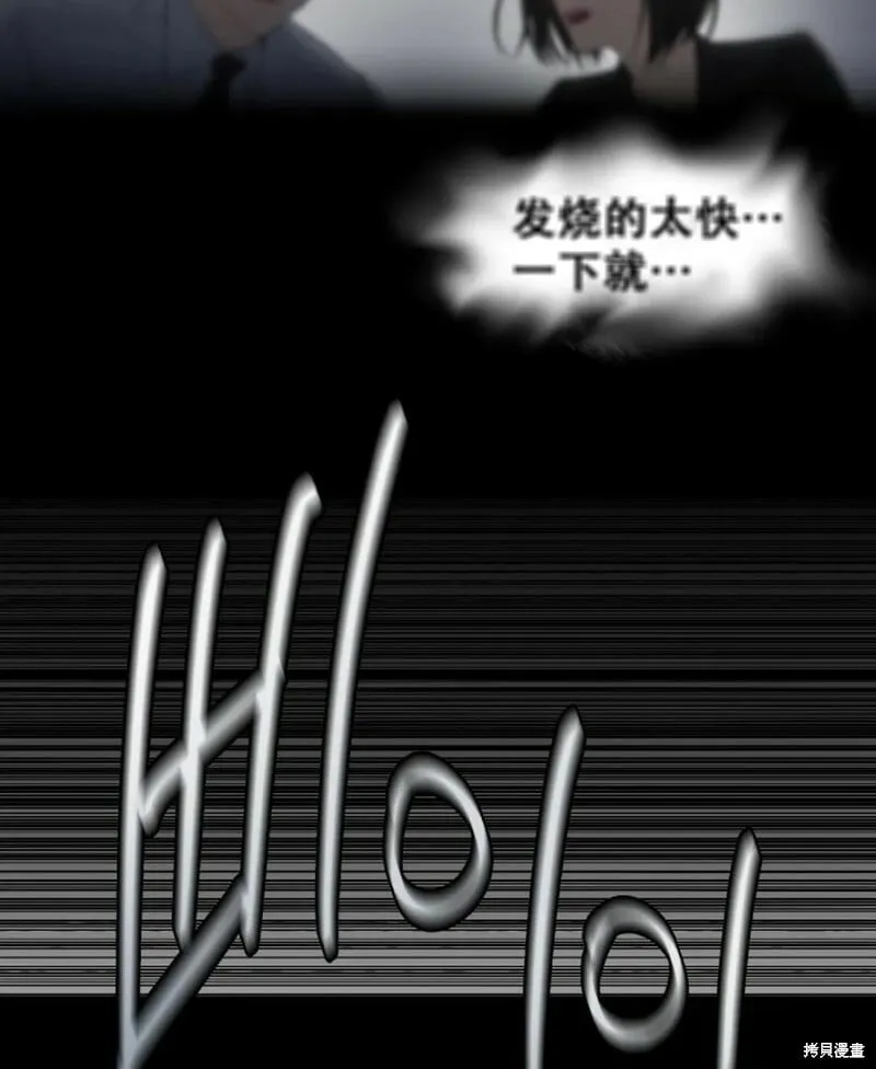 第10话 第63页
