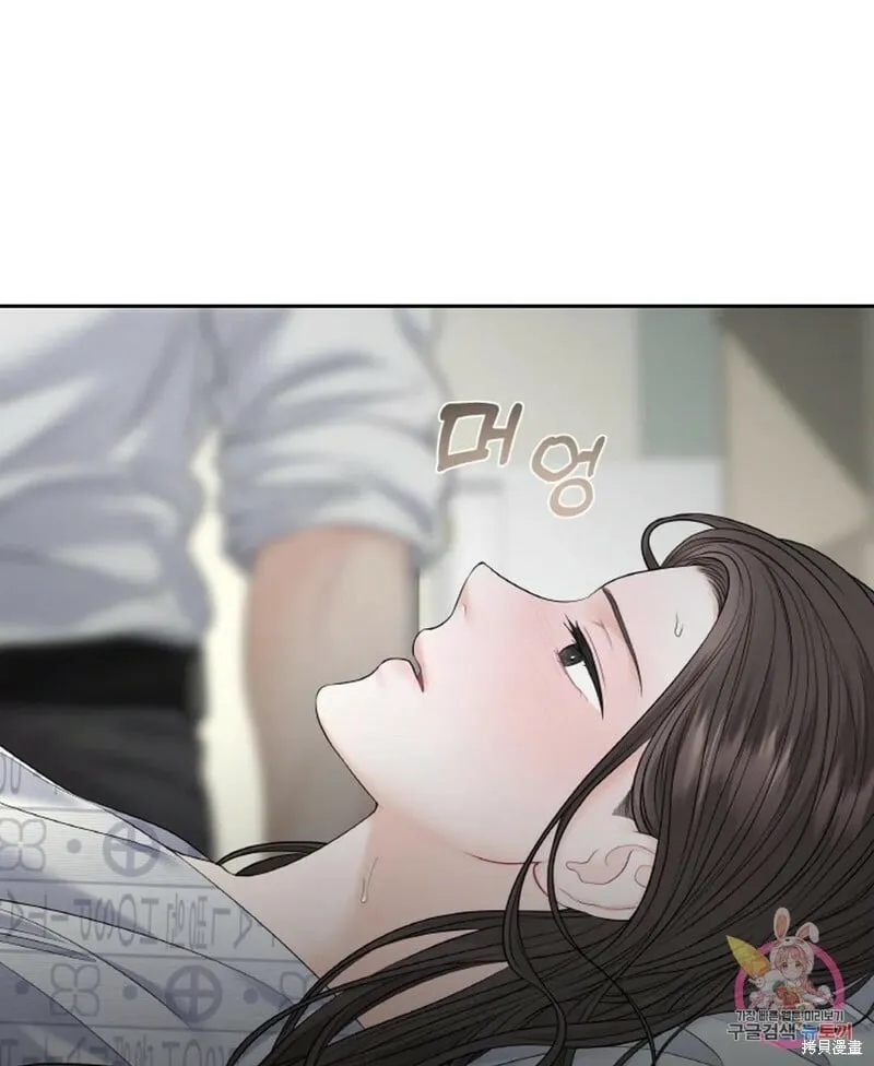第10话 第75页