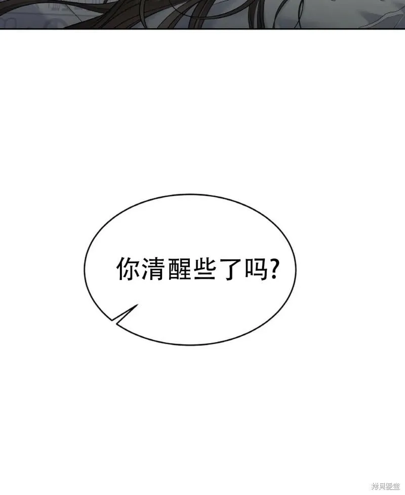 第10话 第76页
