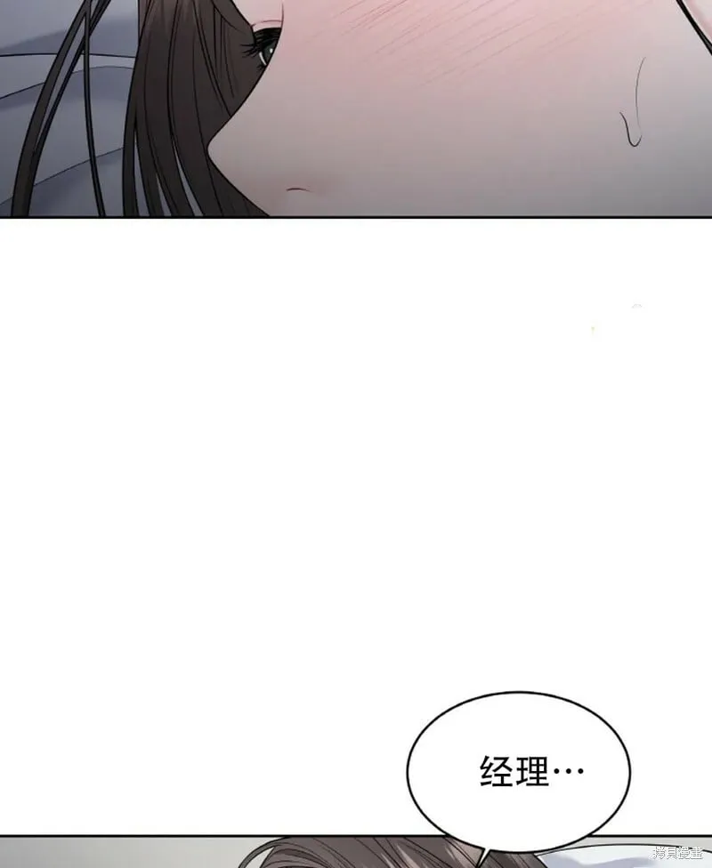 第10话 第78页