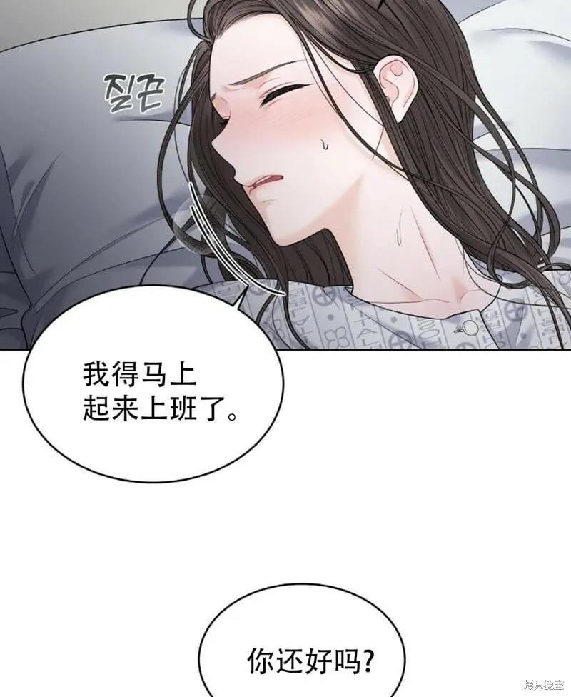 第10话 第79页